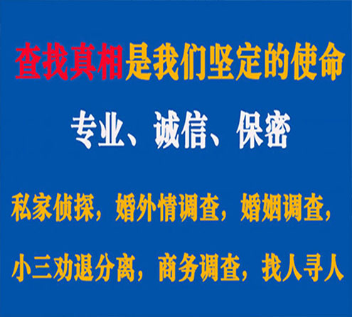 关于鱼台锐探调查事务所